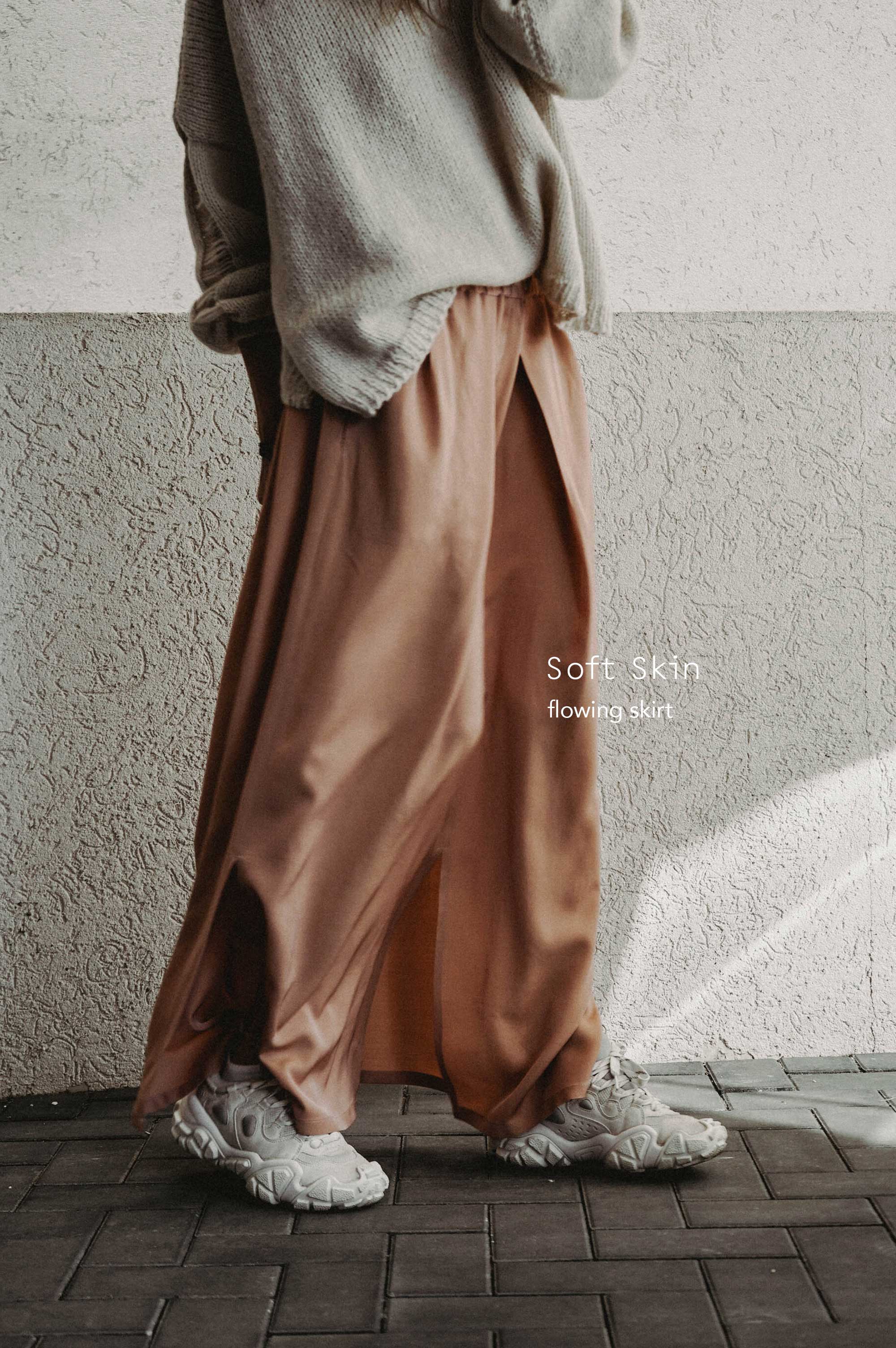 Soft Skin Skirt