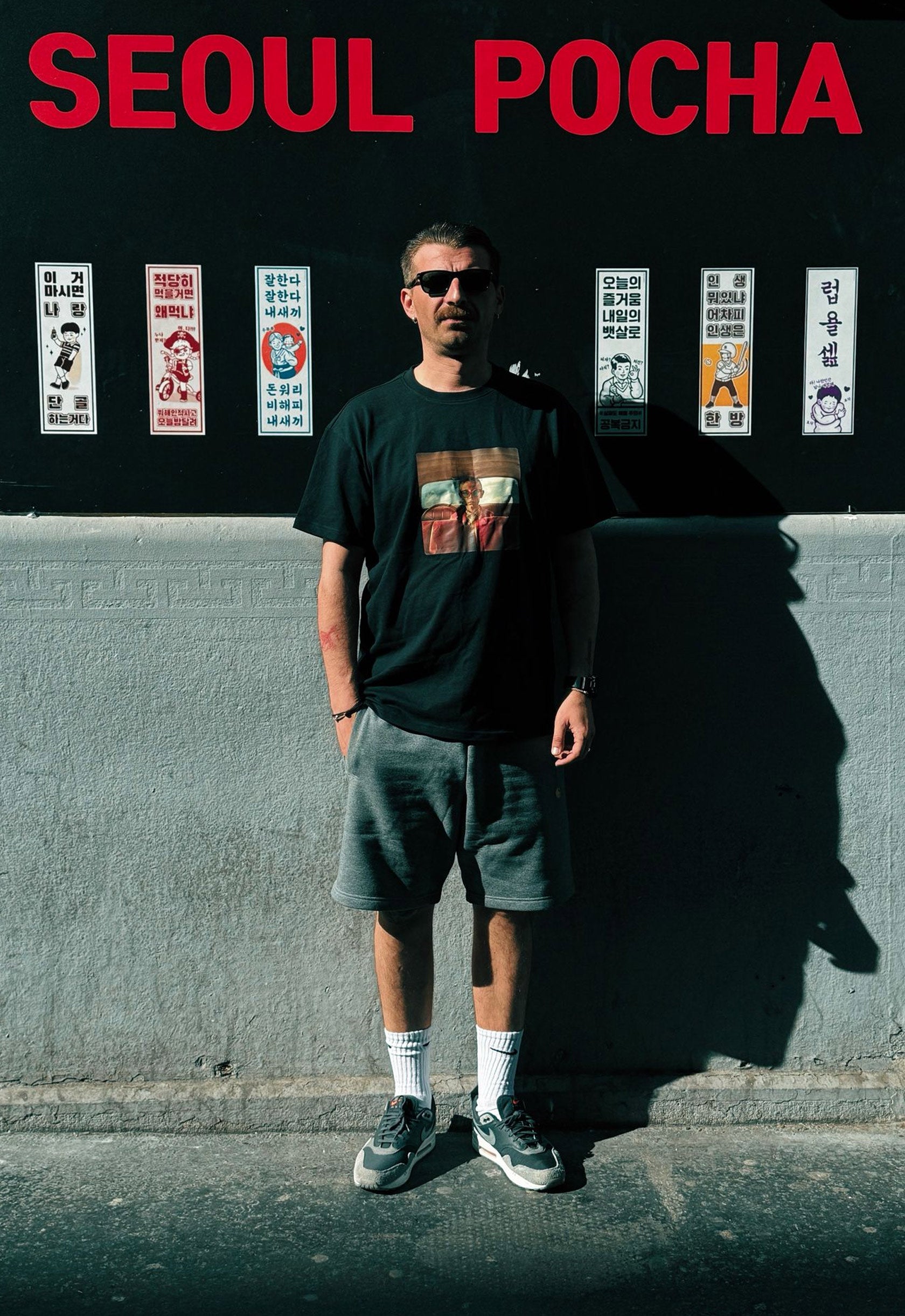 MUD SYNTAX UNISEX T-SHIRT