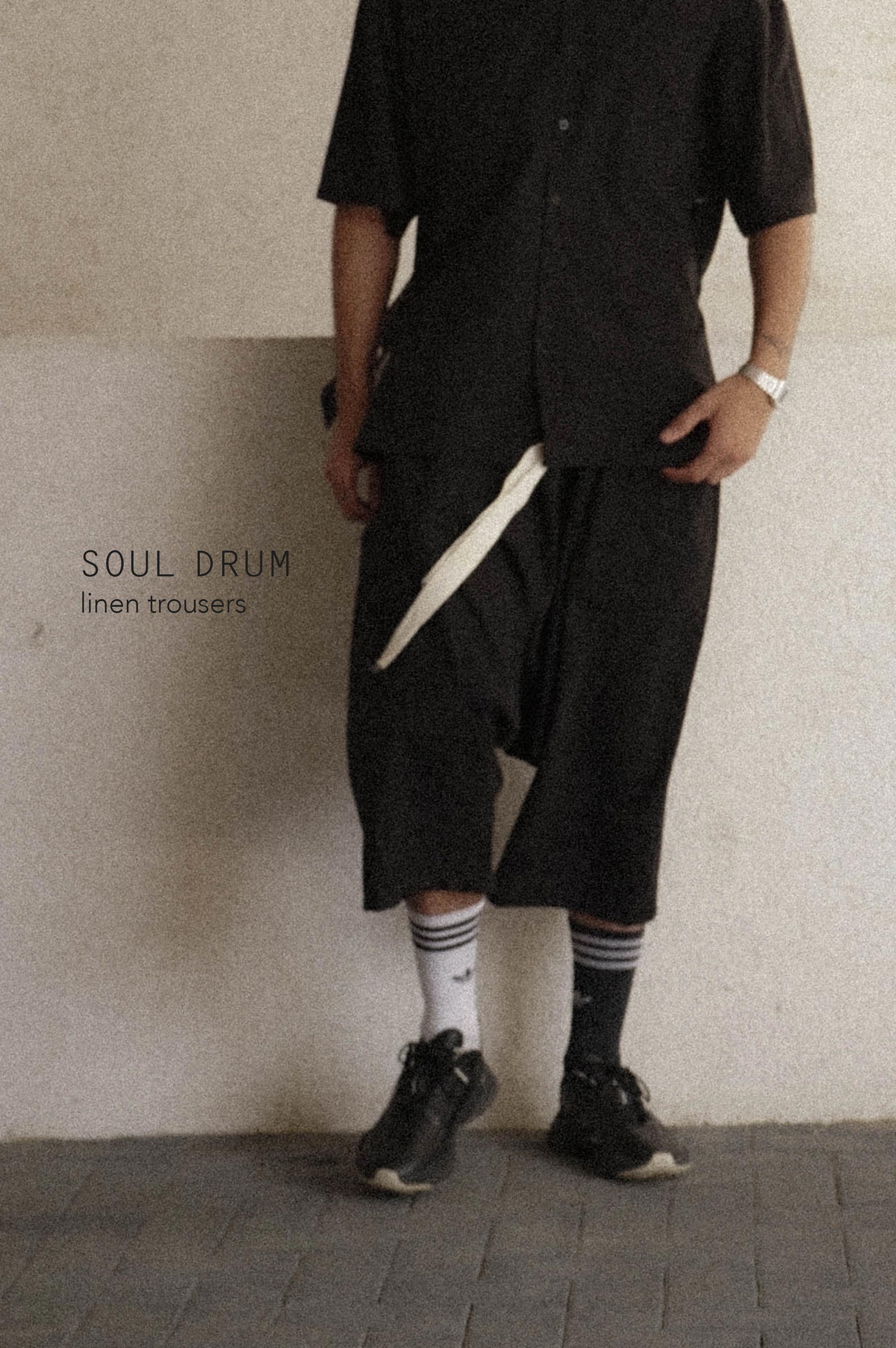 Soul Drum Trousers